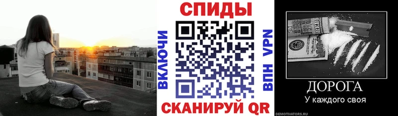 где можно купить наркотик  Советская Гавань  АМФЕТАМИН VHQ 