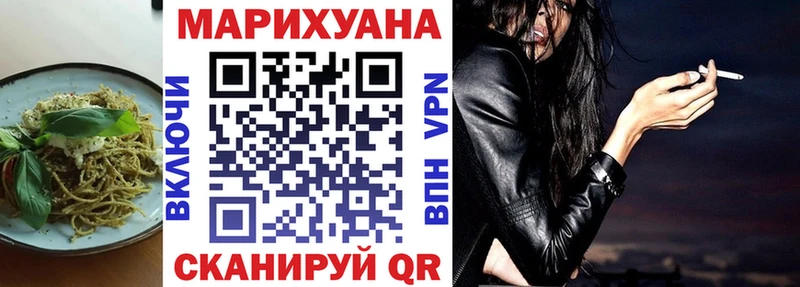 Еда ТГК конопля Советская Гавань