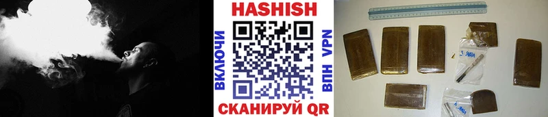 где можно купить наркотик  Советская Гавань  ГАШИШ Cannabis 