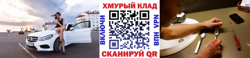 продажа наркотиков  Советская Гавань  ГЕРОИН VHQ 
