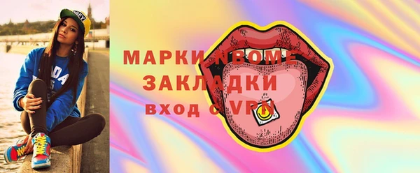 гидропоника Балахна
