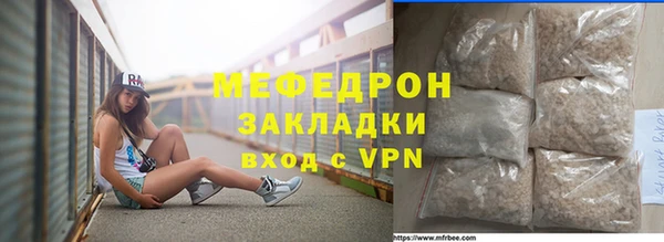 ГАЛЛЮЦИНОГЕННЫЕ ГРИБЫ Балабаново