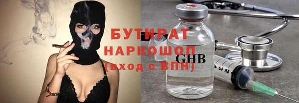 ГАЛЛЮЦИНОГЕННЫЕ ГРИБЫ Балабаново
