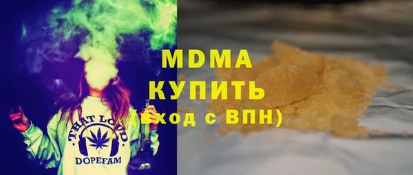 ГАЛЛЮЦИНОГЕННЫЕ ГРИБЫ Балабаново