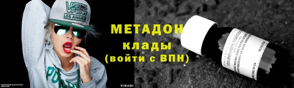герыч Сафоново