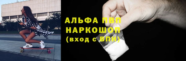 ГАЛЛЮЦИНОГЕННЫЕ ГРИБЫ Балабаново