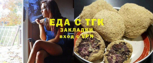 гидропоника Балахна