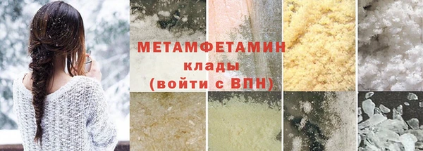 гидропоника Балахна