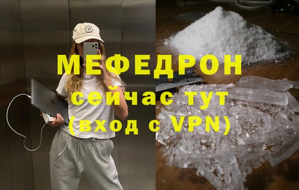 герыч Саяногорск