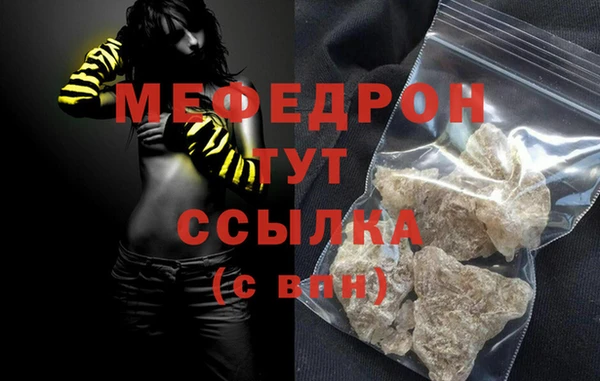 ГАЛЛЮЦИНОГЕННЫЕ ГРИБЫ Балабаново