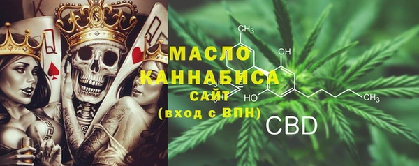 ГАЛЛЮЦИНОГЕННЫЕ ГРИБЫ Балабаново