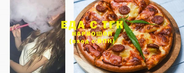 гидропоника Балахна