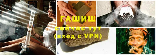 гашиш Баксан
