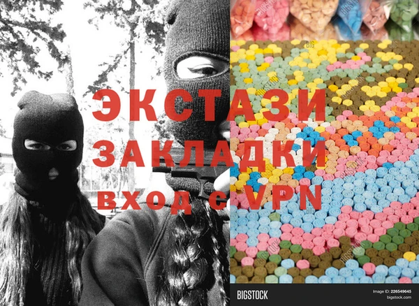 гидропоника Балахна
