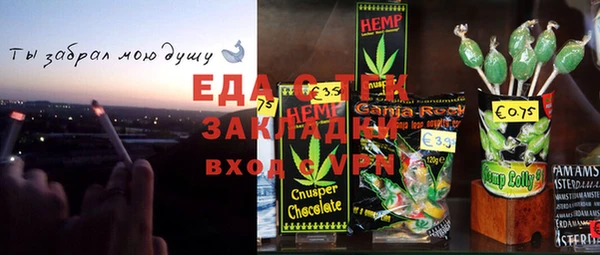 ГАЛЛЮЦИНОГЕННЫЕ ГРИБЫ Балабаново