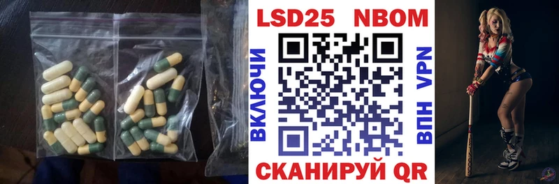ЛСД экстази ecstasy  Советская Гавань 