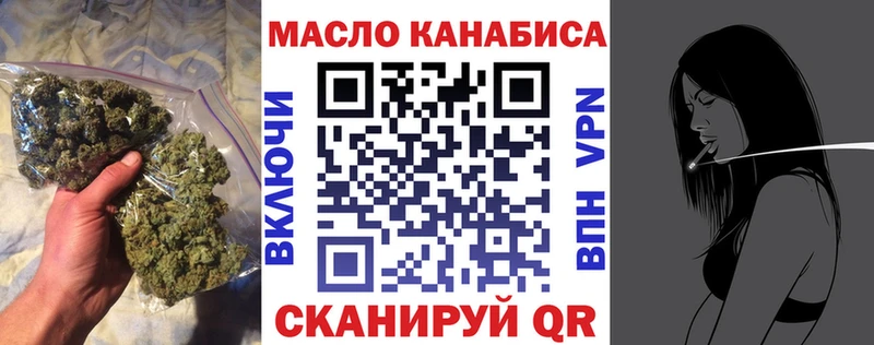 Дистиллят ТГК жижа  Советская Гавань 
