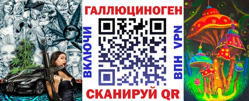 цена   Советская Гавань  Галлюциногенные грибы прущие грибы 